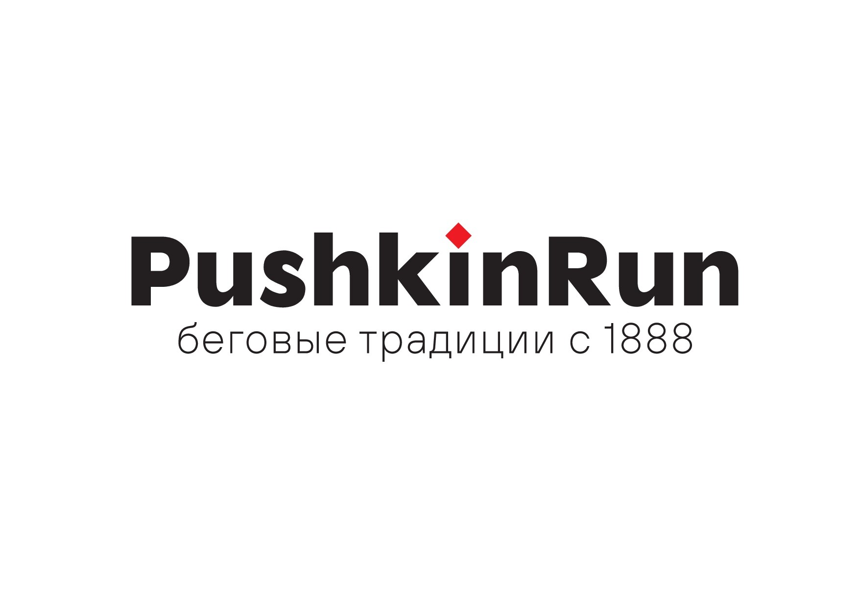 PushkinRun беговое сообщество