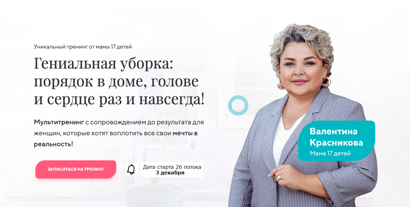 megamama17.ru