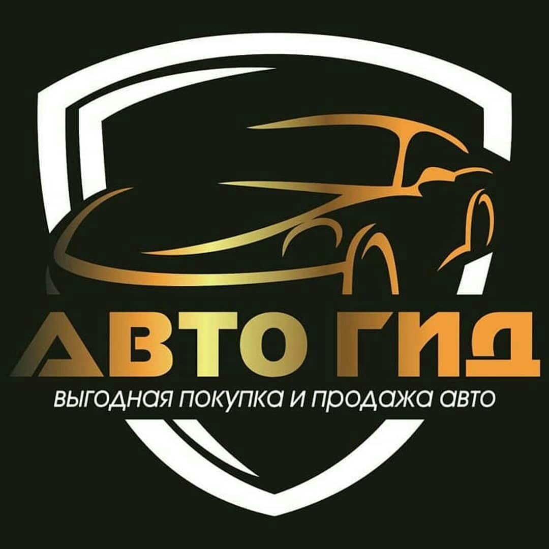 Автогид11 Сыктывкар - подбор и продажа автомобилей.