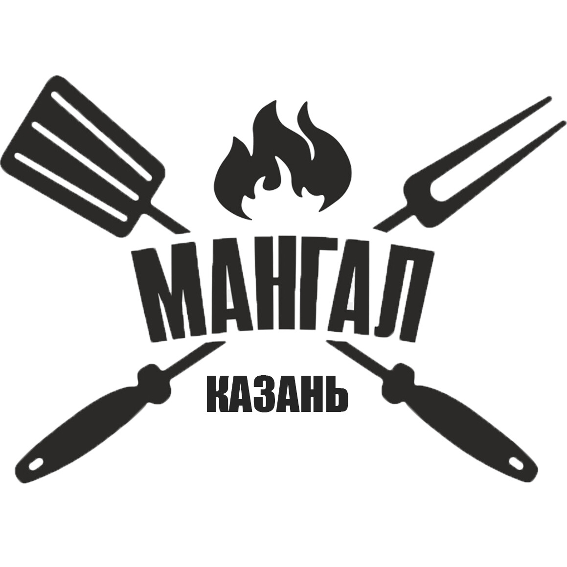 Логотип шашлычной