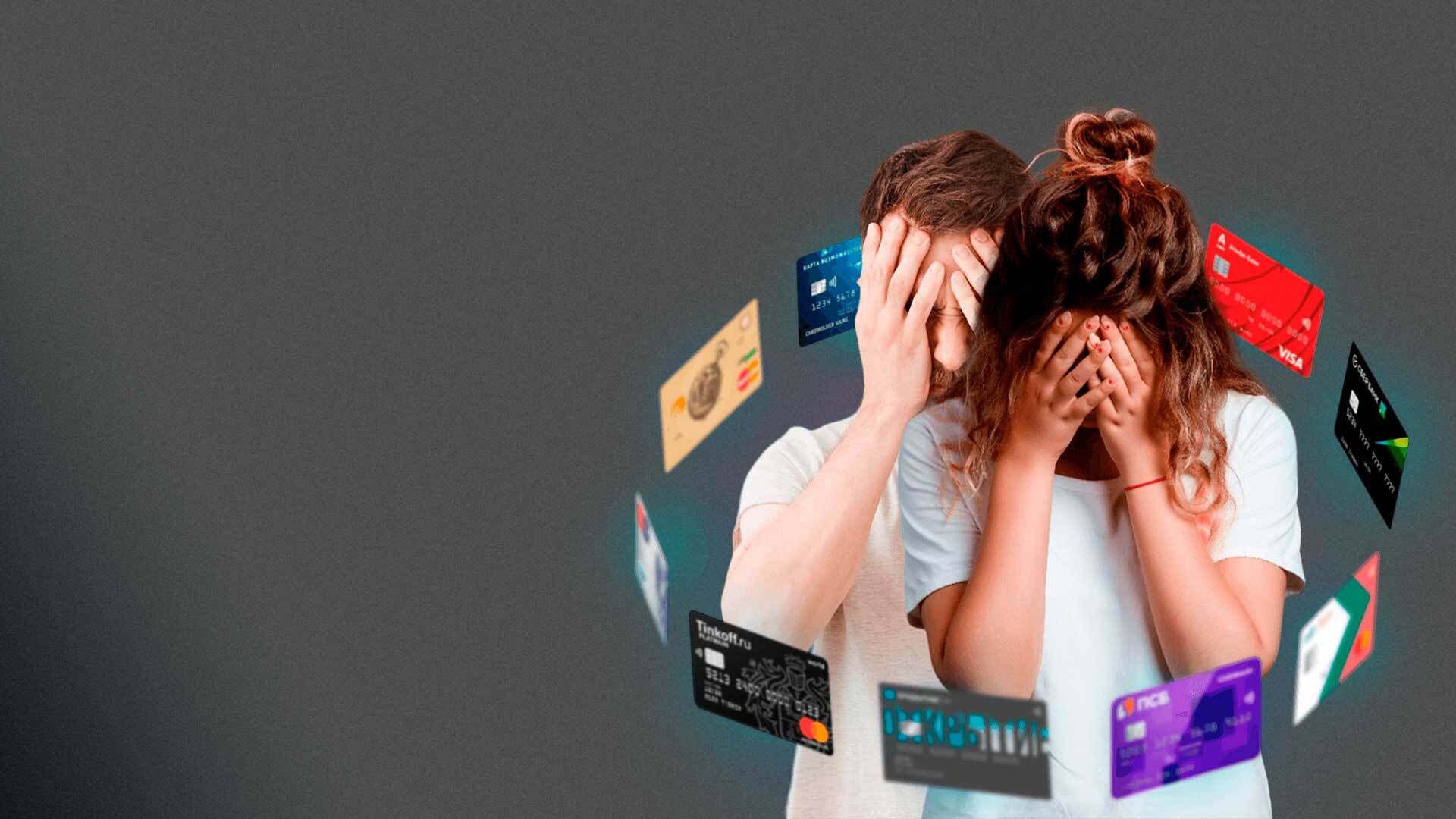 Финансовая Защита Должников в Санкт-Петербурге