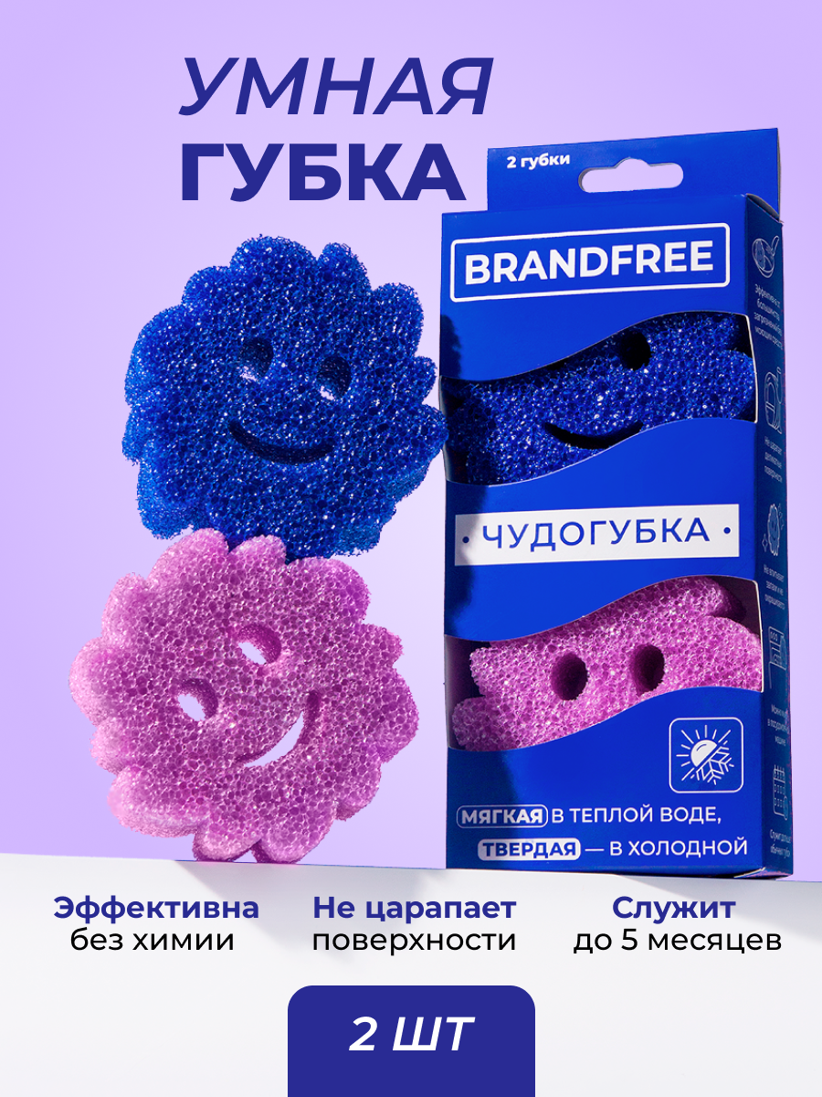 Универсальная чистящая чудо паста