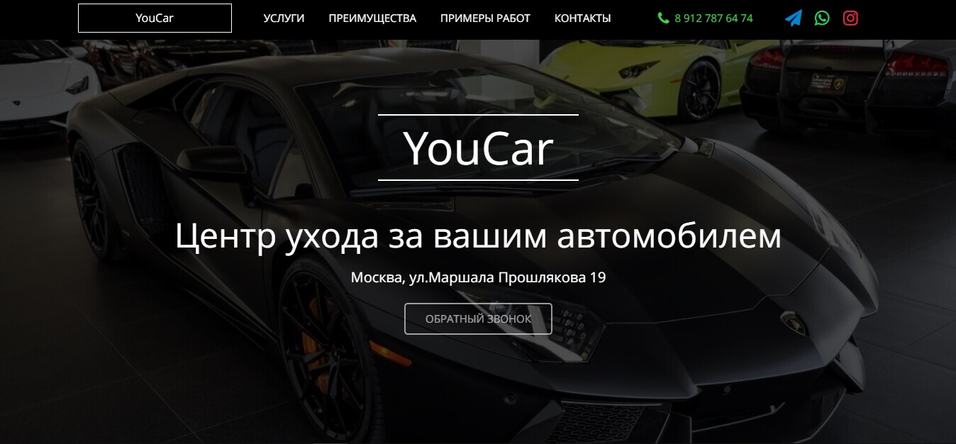 YouCar - Покраска