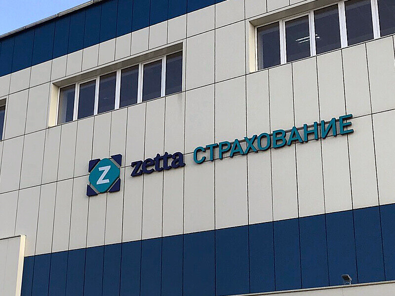 Объемные буквы на фасаде офиса в регионе