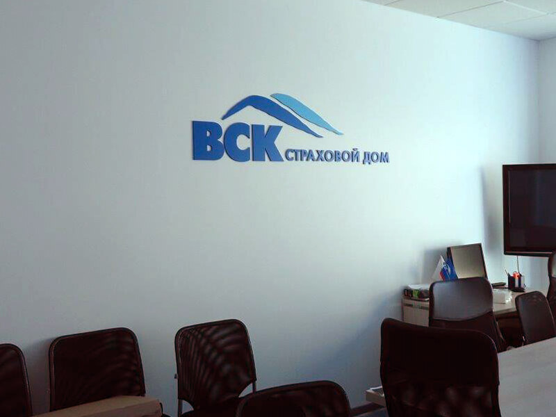 Логотип на стене в офисе филиала страховой компании
