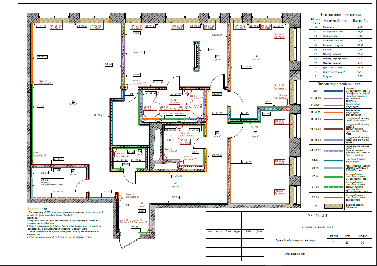 archicad-master.ru