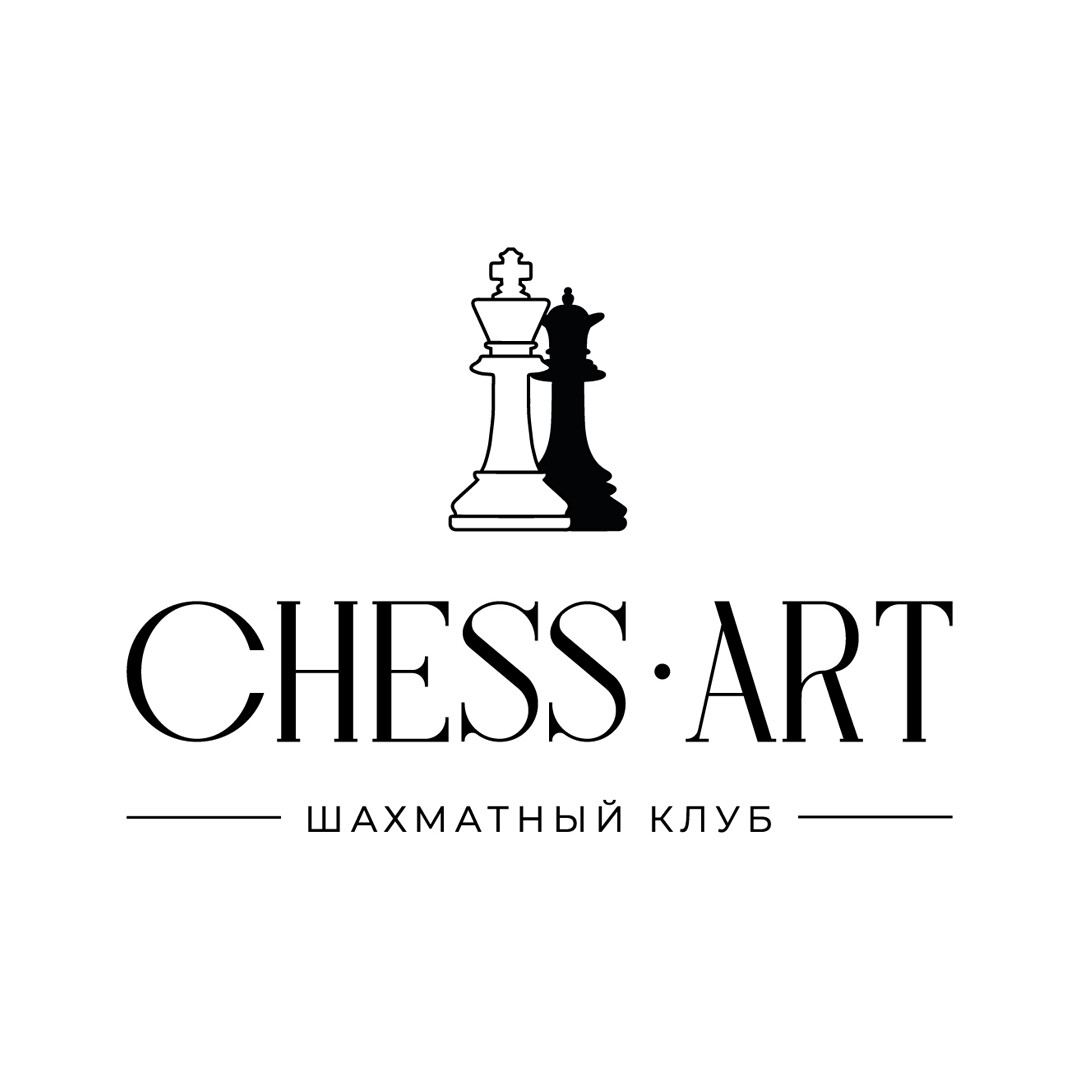 Шахматный клуб Chess.Art в Анапе - Официальный сайт!