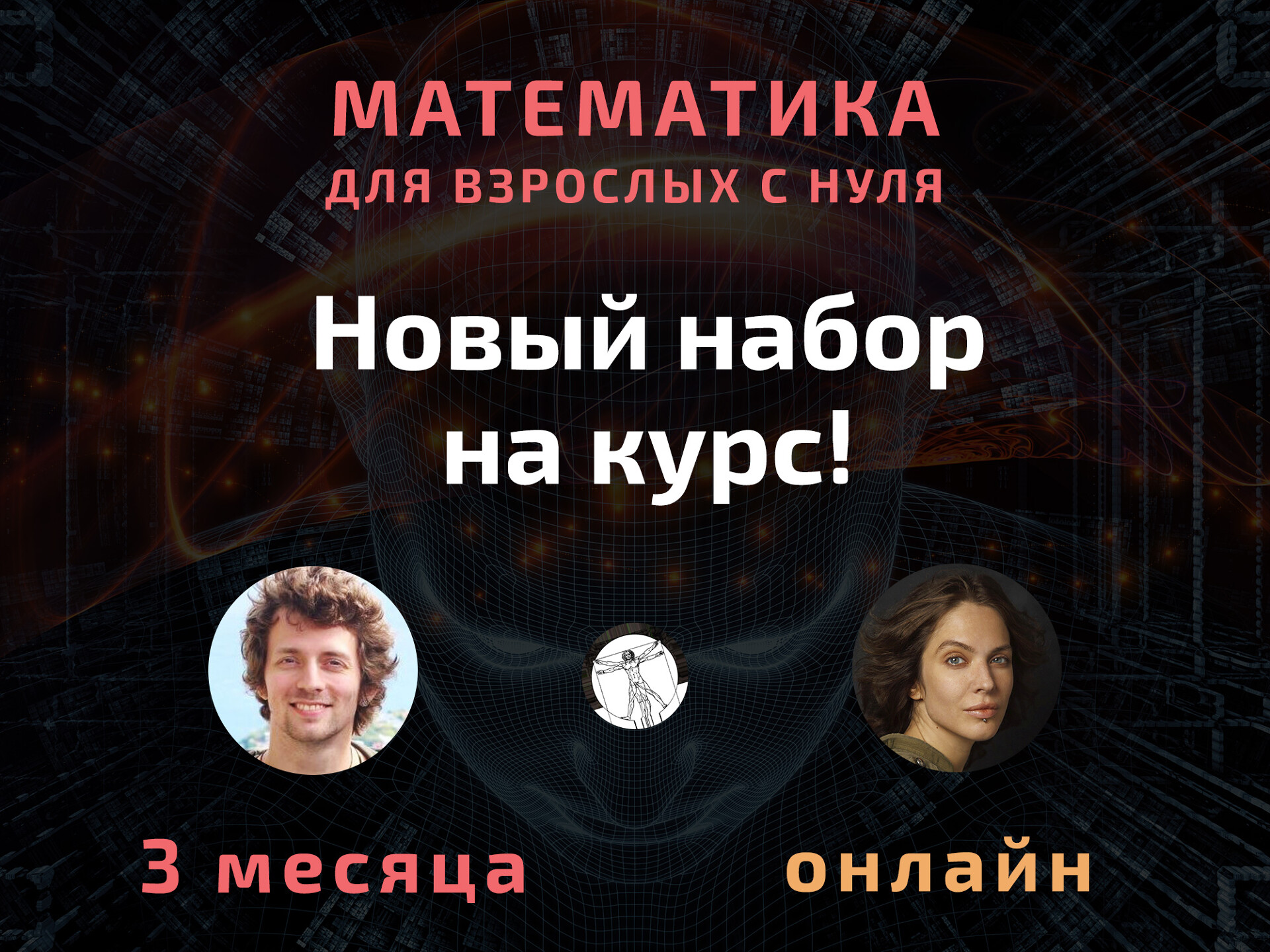 Конспект урока «Количественные соотношения. Стандартный вид числа» (химия + математика)