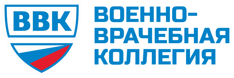 Помощь в получении Военного билета законным путём без службы в армии
