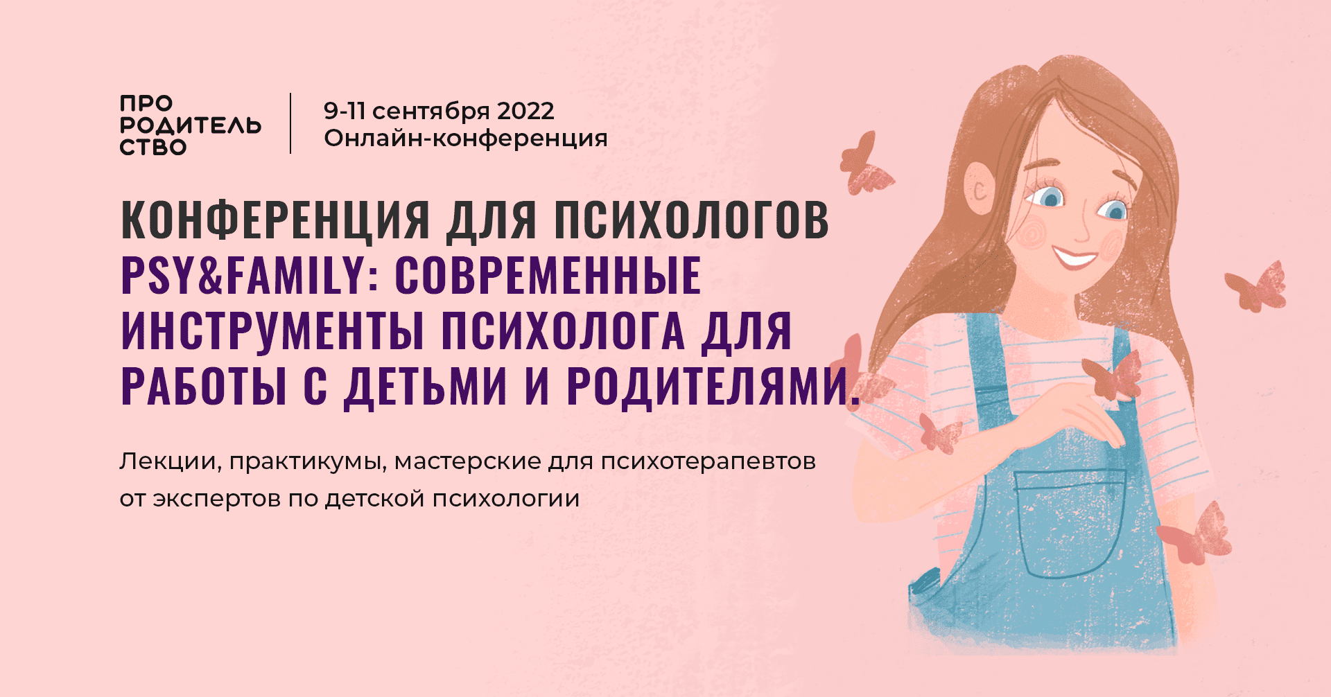 roditelstvopro.ru