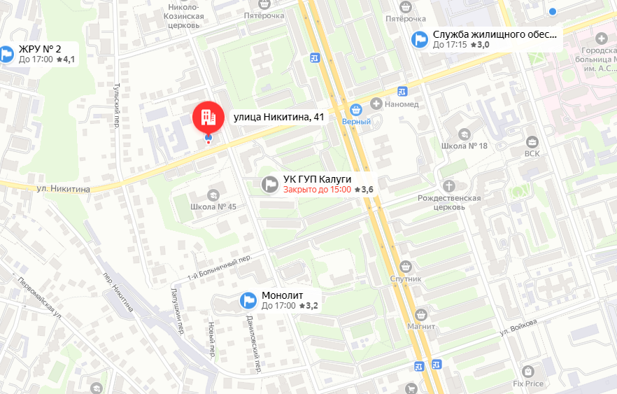 Профессиональная очистка кровли от снега, наледи и сосулек в Калужской ...