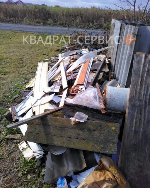 Бытовой хлам с дачного участка Бытовой хлам с дачного участка (в СНТ)