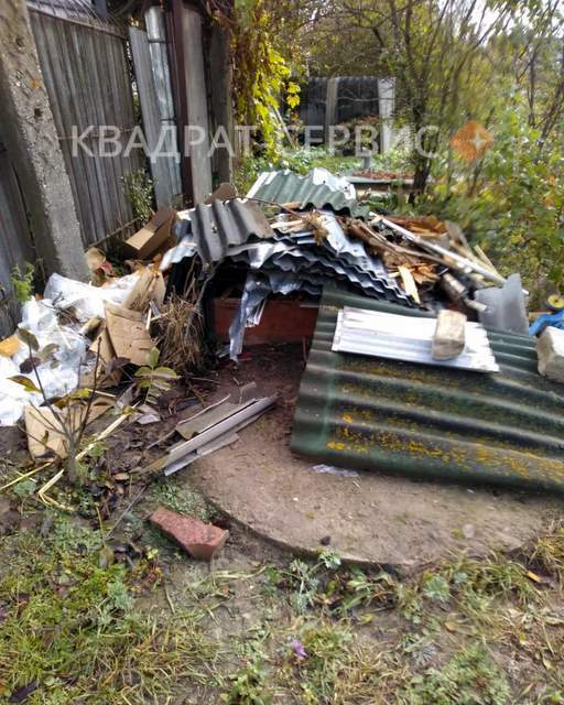 Бытовой мусор с дачного участка Бытовой мусор с дачного участка рядом с городом