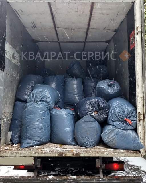 Вывоз мусора в мешках Вывоз мусора в мешках Газелью в Щербинке