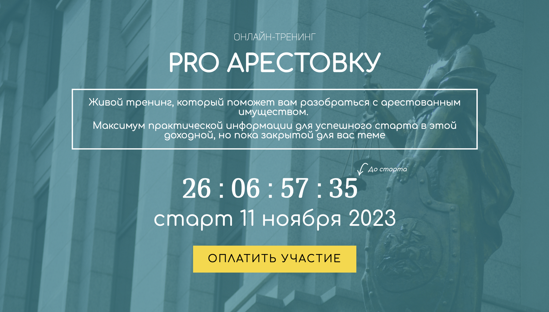 pp.torgi4you.ru