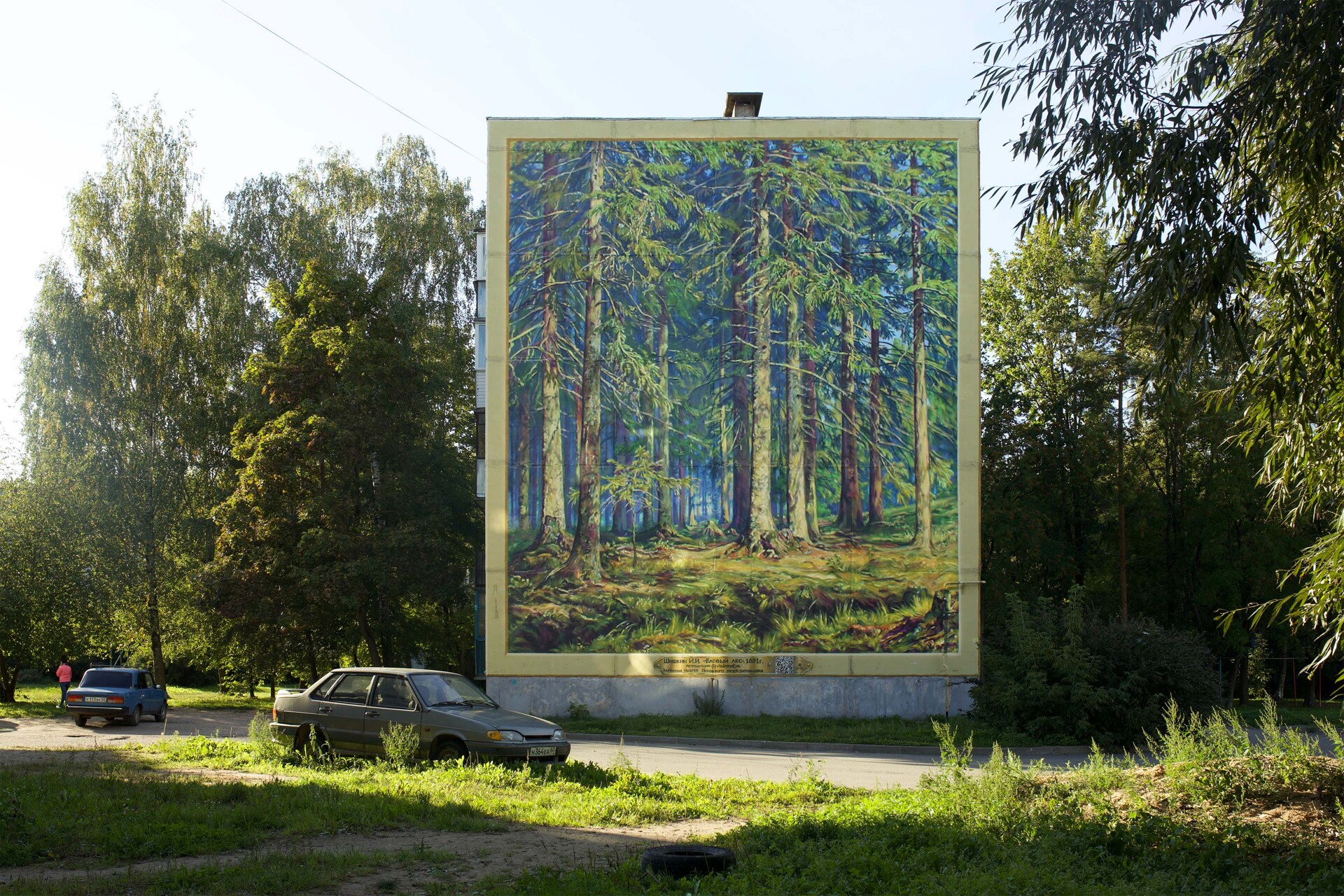 граффити на фасаде