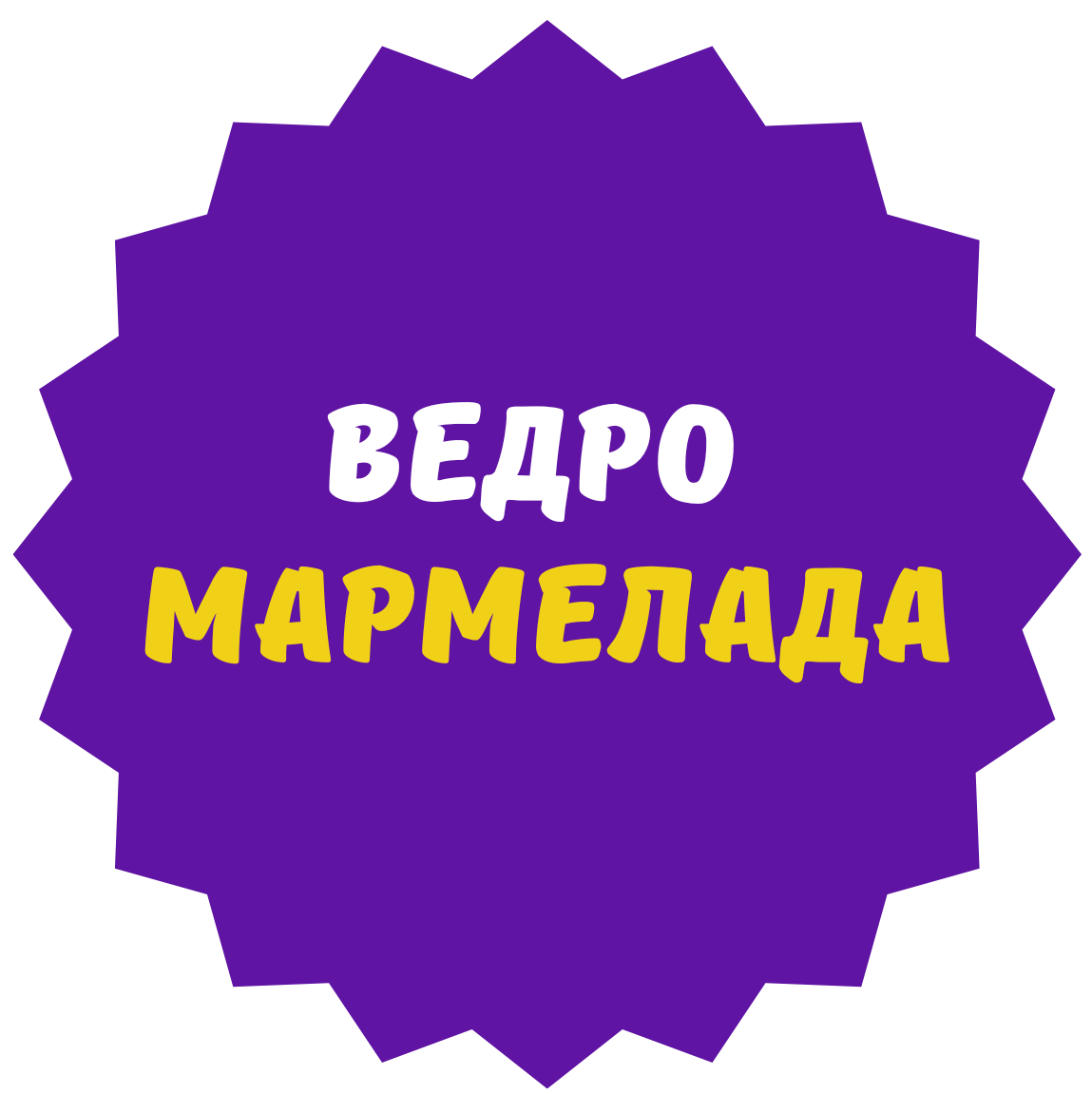 Официальный сайт канала "Луномосик"!