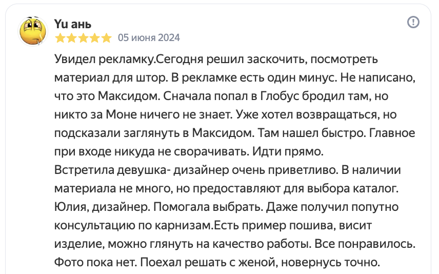 шторы на заказ СПБ