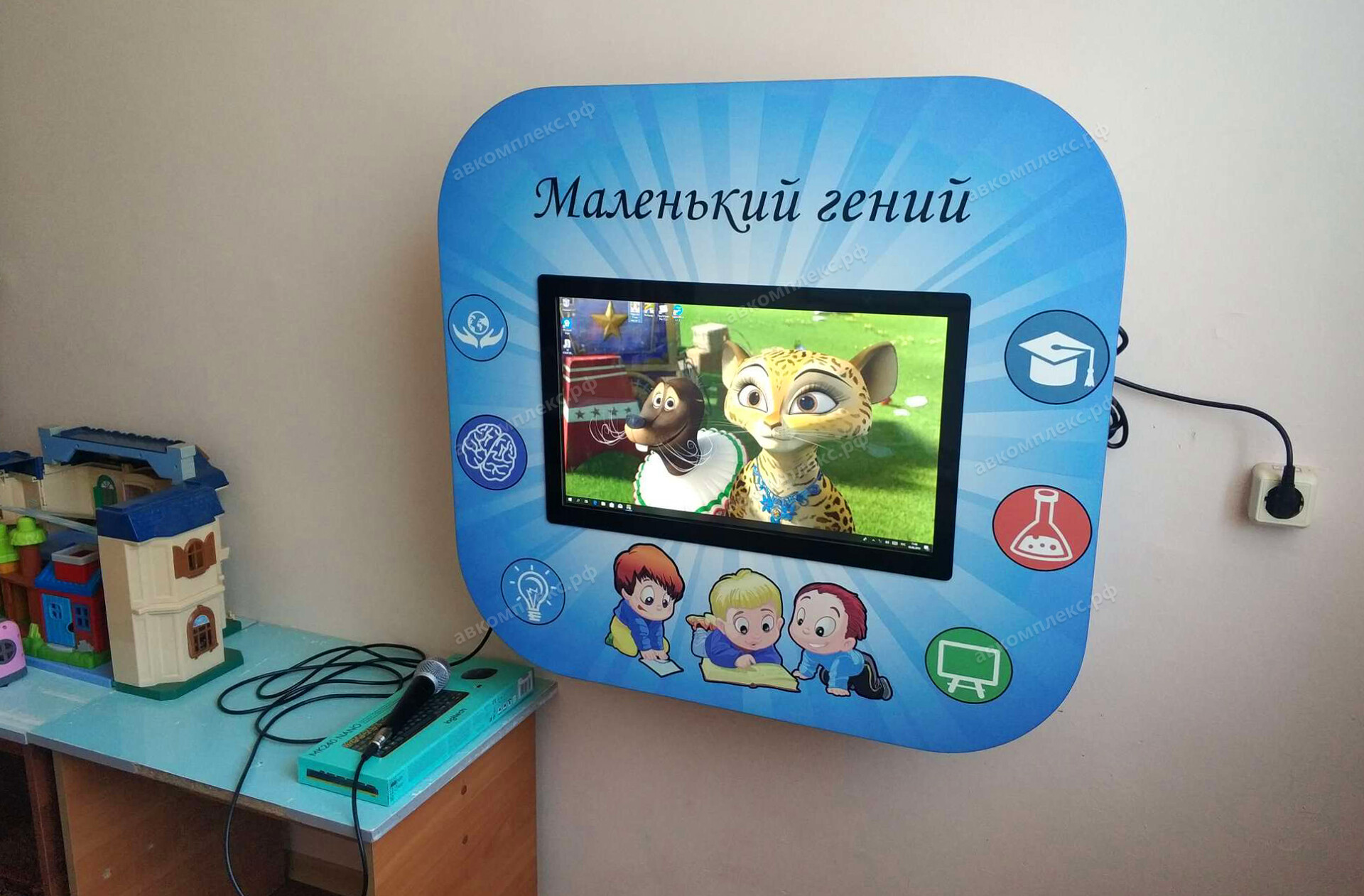 Интерактивное оборудование для детского сада