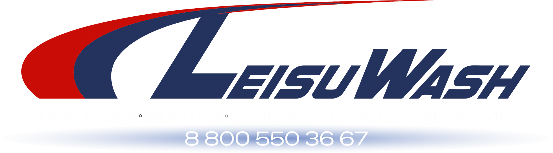 Leisuwash - Автомойка самообслуживания