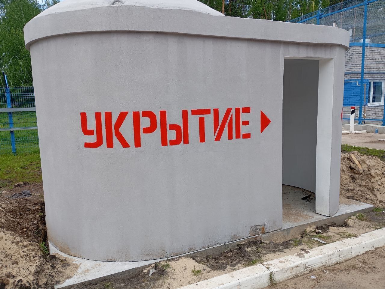 Бетонное укрытие от бпла