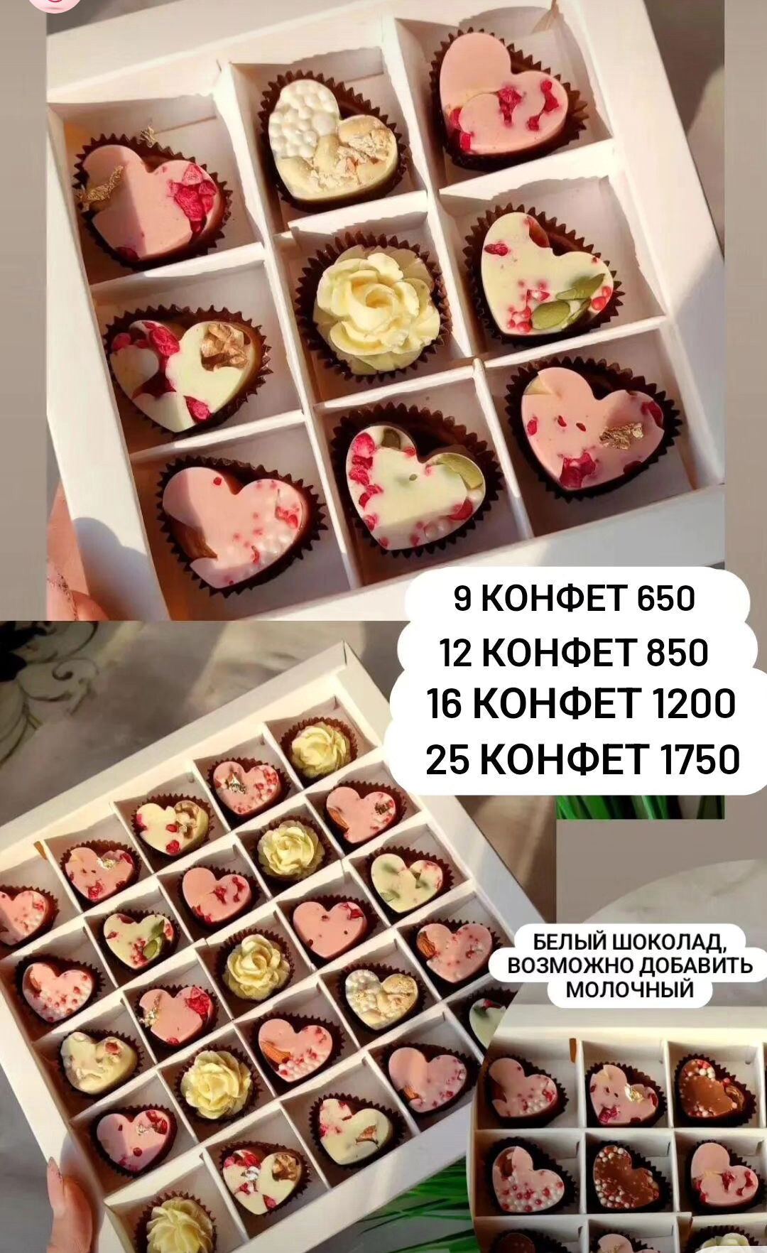 Букеты из клубники в шоколаде в Барнауле и Рубцовске - CHOCO BERRY