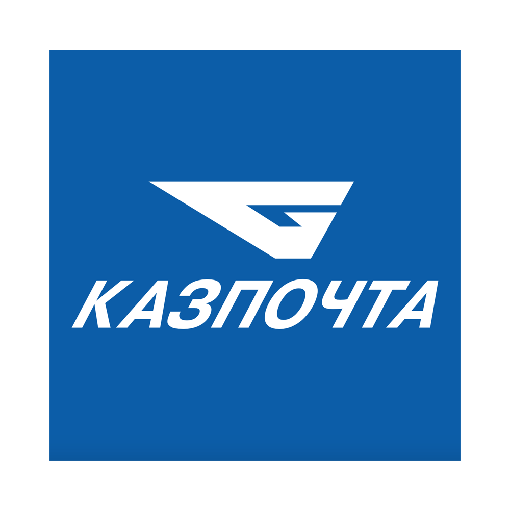 КазПочтой