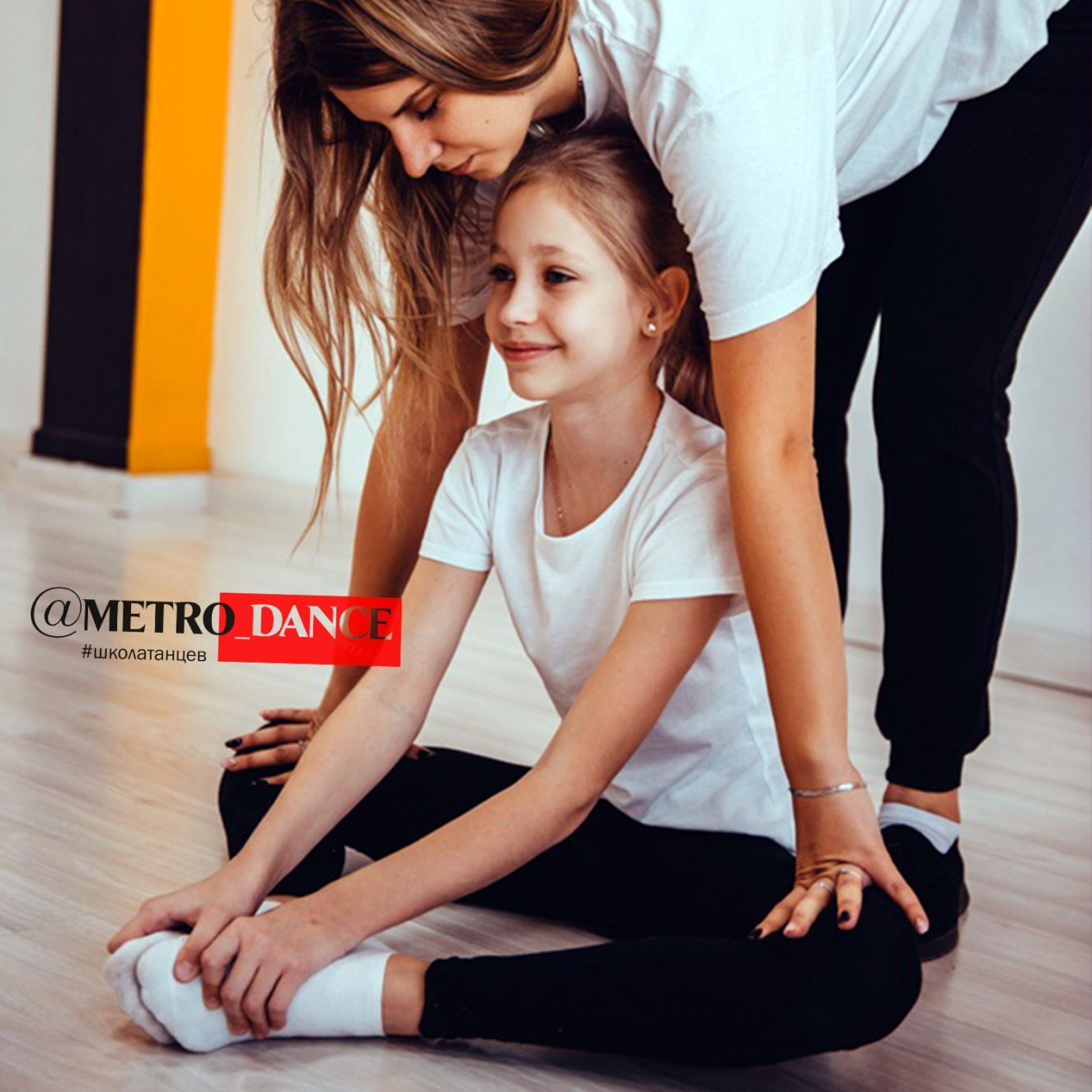 Школа танцев смоленск. Школа танцев Смоленск для детей. Инстаграм школа танцев Саранск.