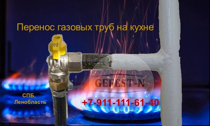 Купить Обрезок Газовой Трубы В Вологде