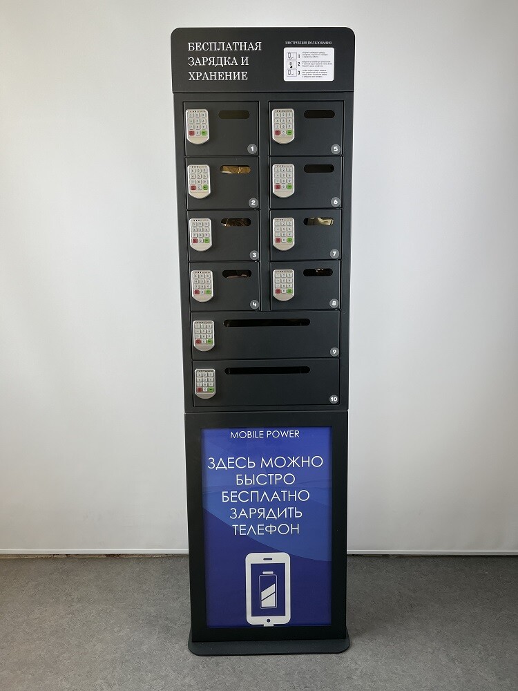 Шкаф для зарядки и хранения телефонов LOCKER L10