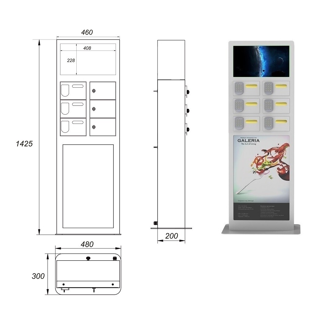 Размеры автомат для зарядки LOCKER L6 PROMO+