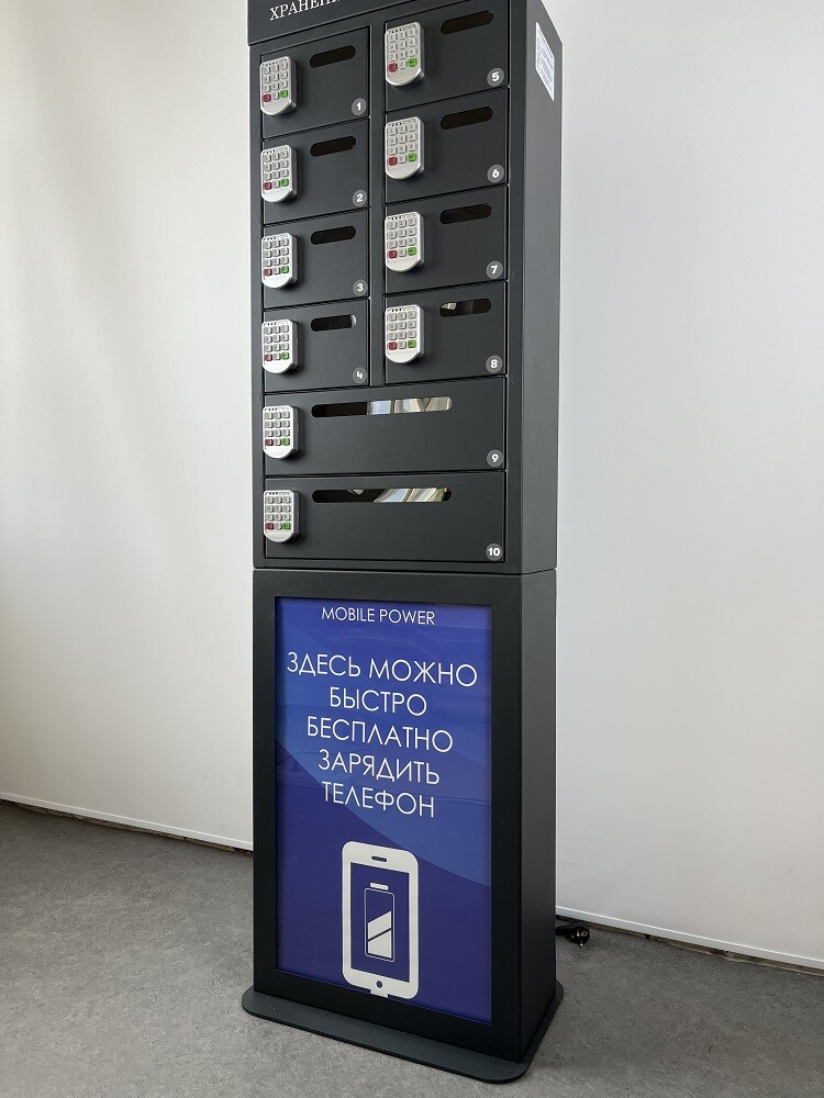 Автомат для зарядки телефонов LOCKER