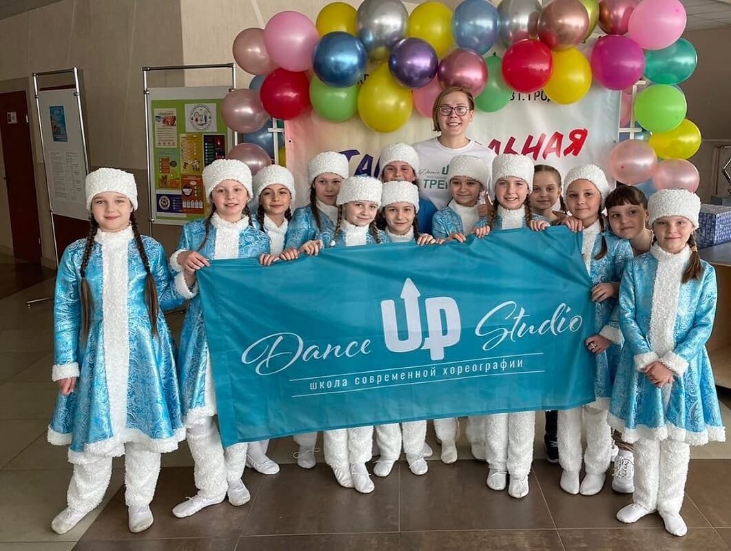 DanceUp-Studio танец Девочка со спичками