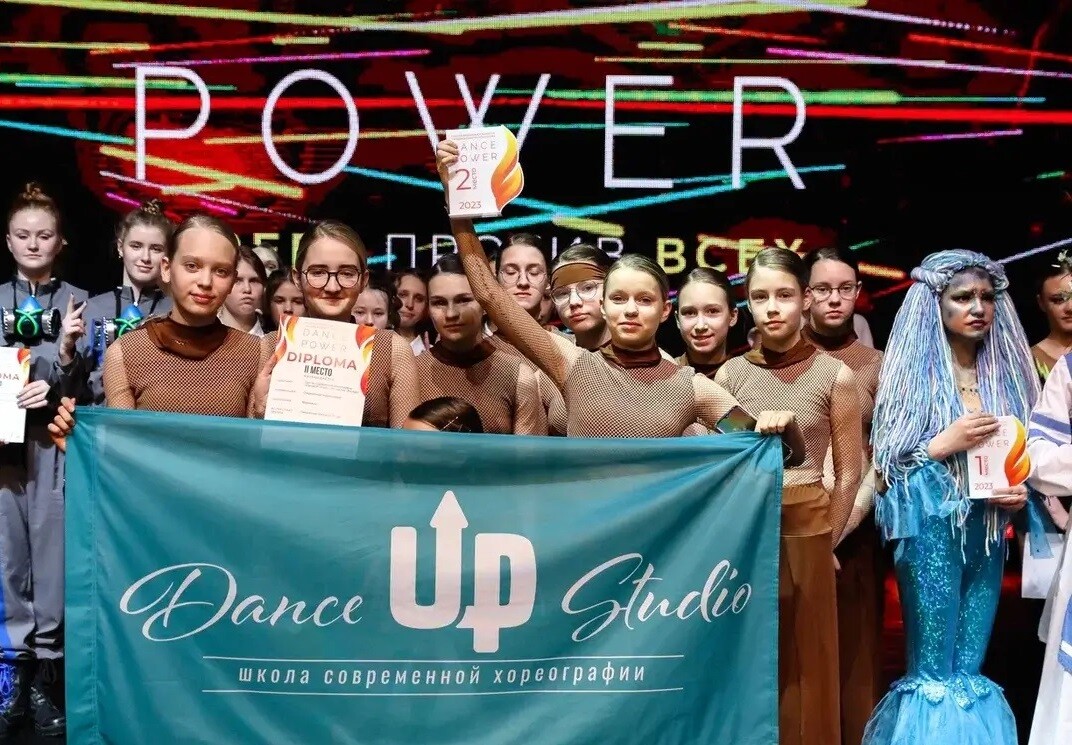 Танцоры DanceUp-Studio с логотипом