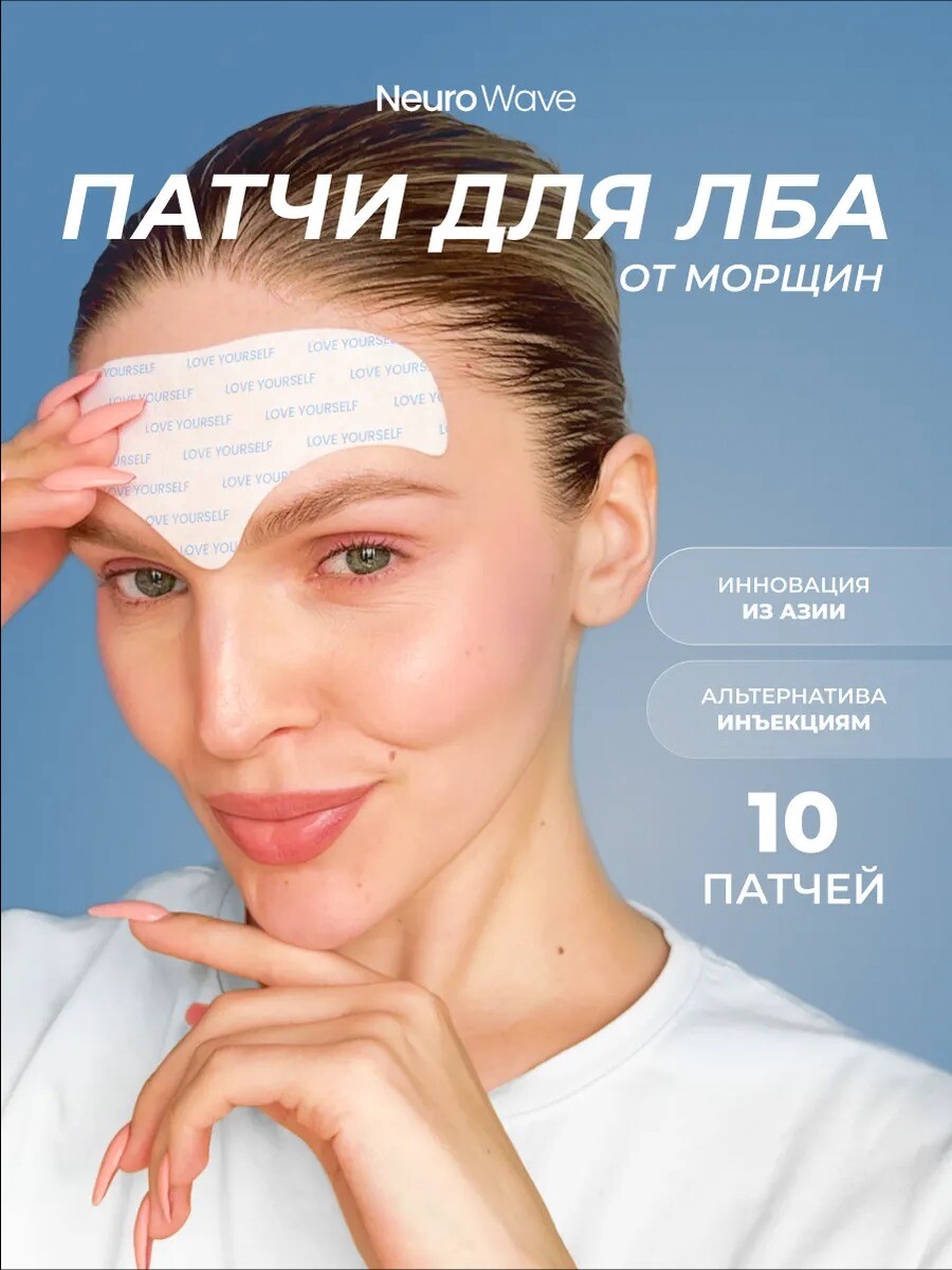 Универсальная чистящая чудо паста