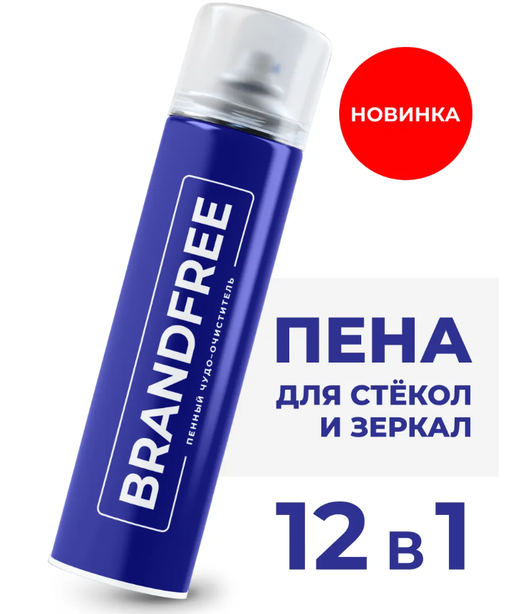 Универсальная чистящая чудо паста