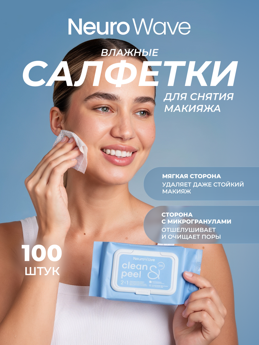 Универсальная чистящая чудо паста