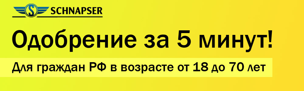 Официальный сайт Schnapser, Шнапсер - производитель самогонных аппаратов