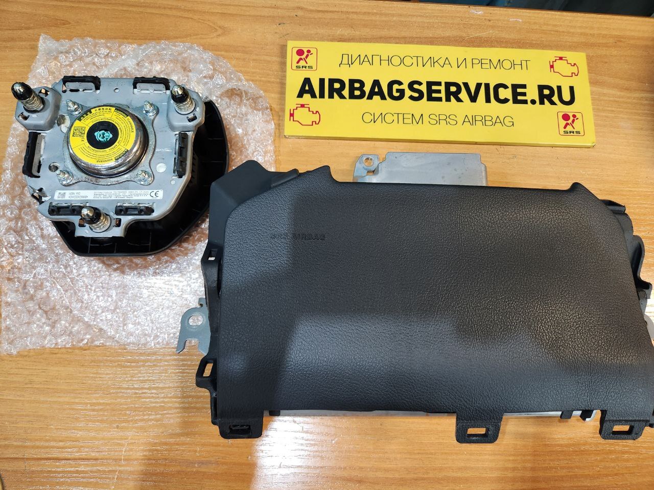 Airbag Repair. Ниссан ARS airbag. Драйв airbag 3982093183 куда ставится. Ремонт airbag