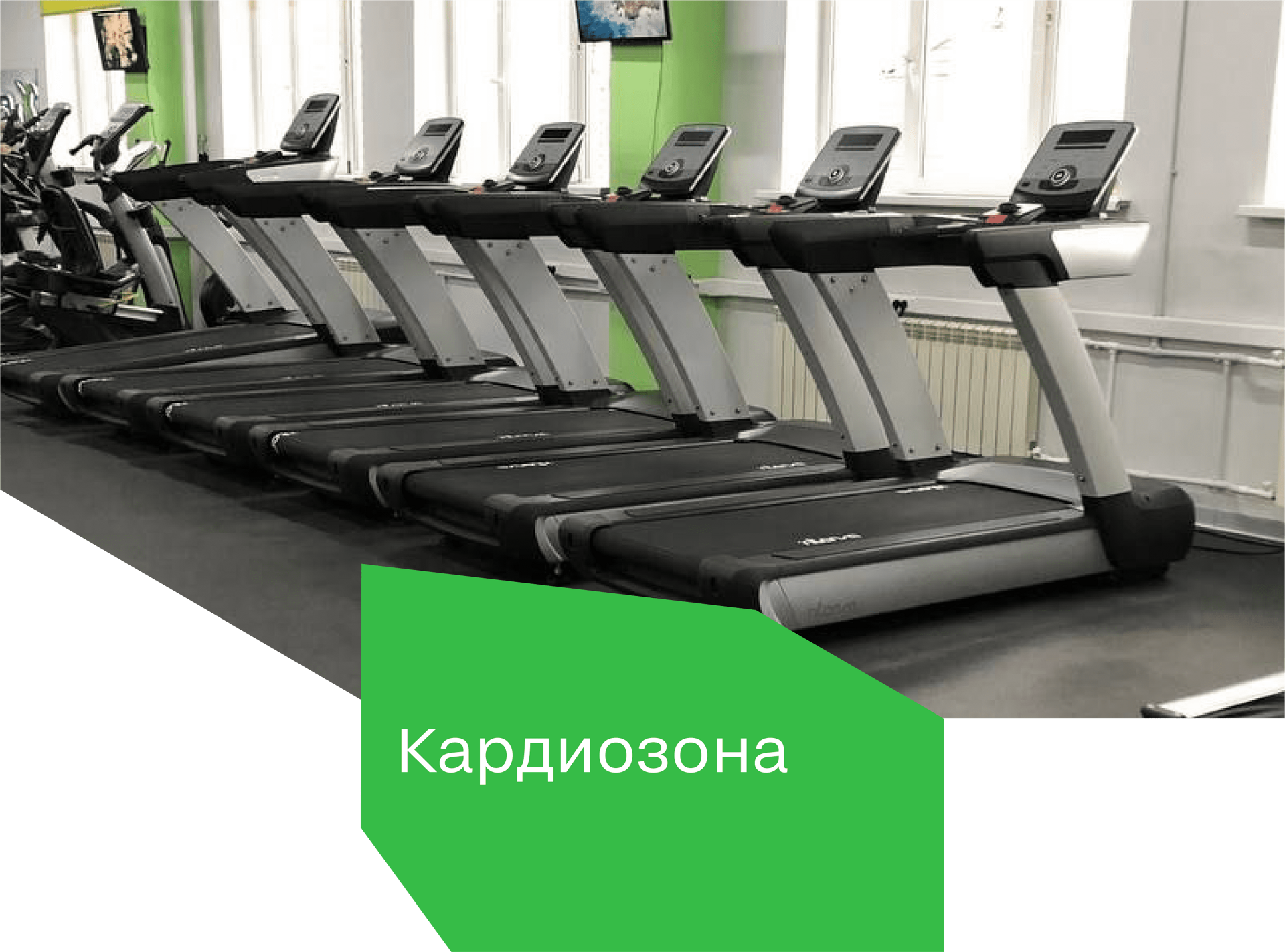 Фитнес клуб XFIT Россошь