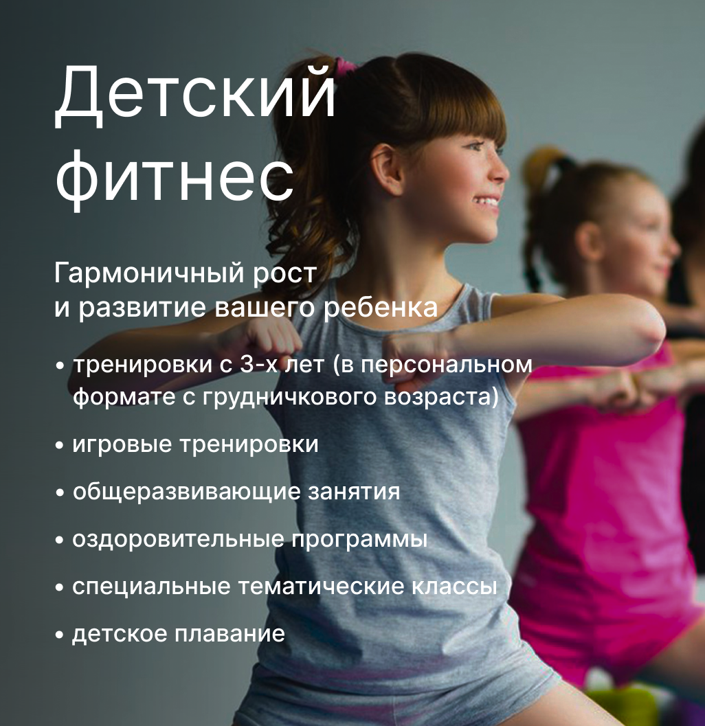 Фитнес клуб XFIT Южное Бутово - Фитнес премиум класса с бассейном с морской  водой