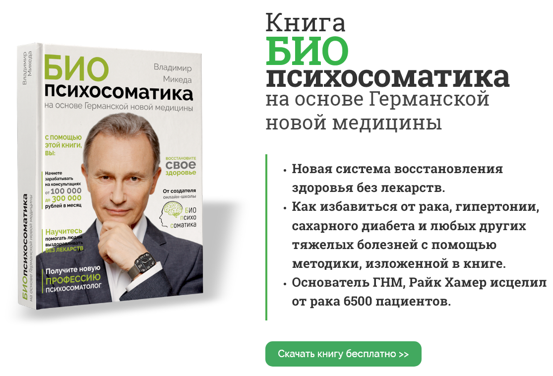 Купить Книгу Хаммера Новая