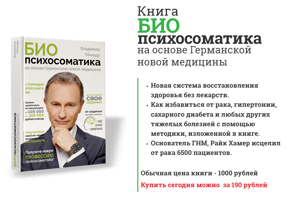 Купить Книгу Хаммера Новая