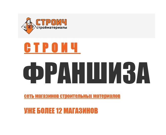 Сочах металлоконструкции скидка Сочах металлоконструкции скидка