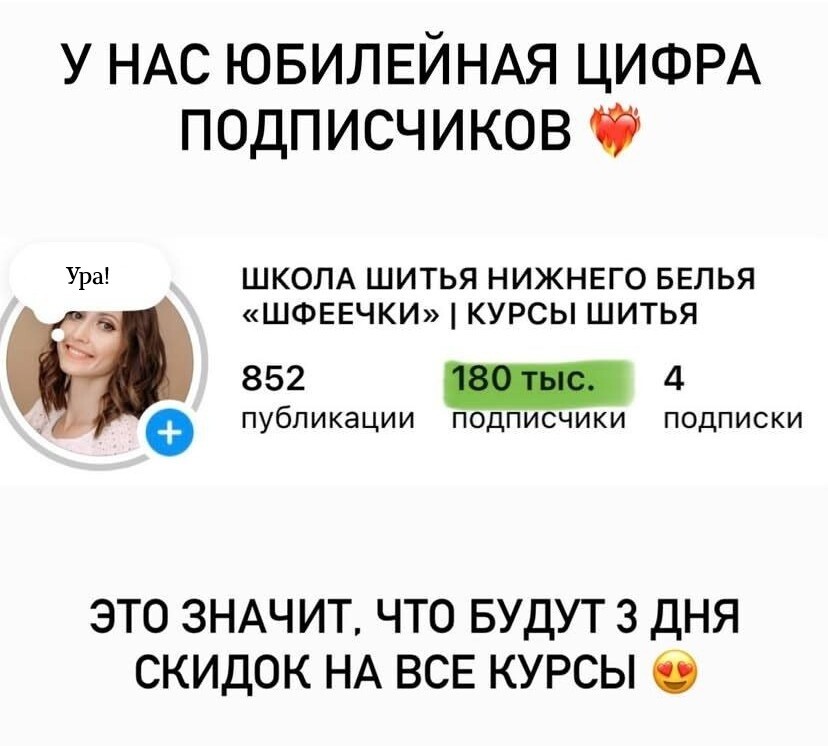 Отзывы Шфеечки курсы шитья