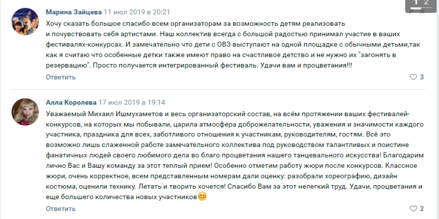 11 гран-при завоевали танцоры из Петропавловска на международном конкурсе | МТРК