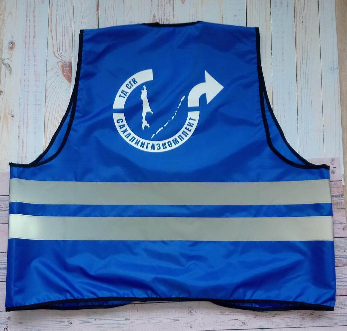 Сигнальные жилеты с логотипом - Надписи и печать на светоотражающие жилетки