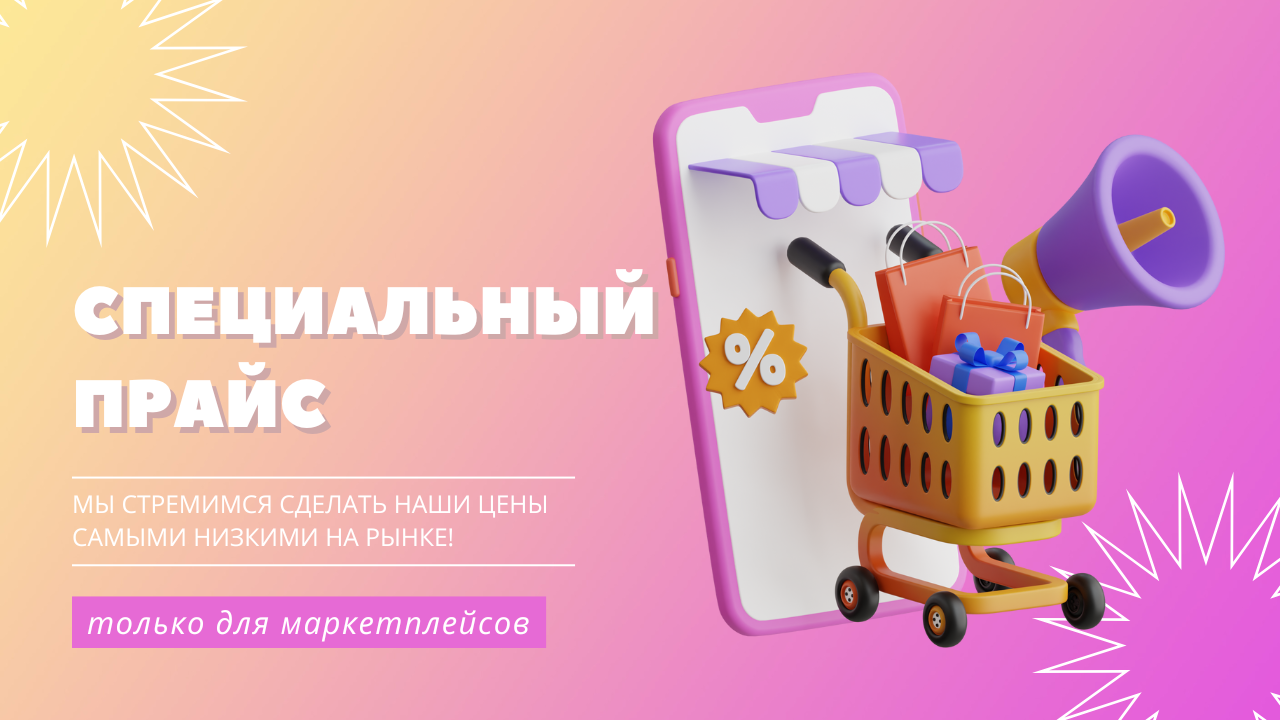 Весовой чай оптом