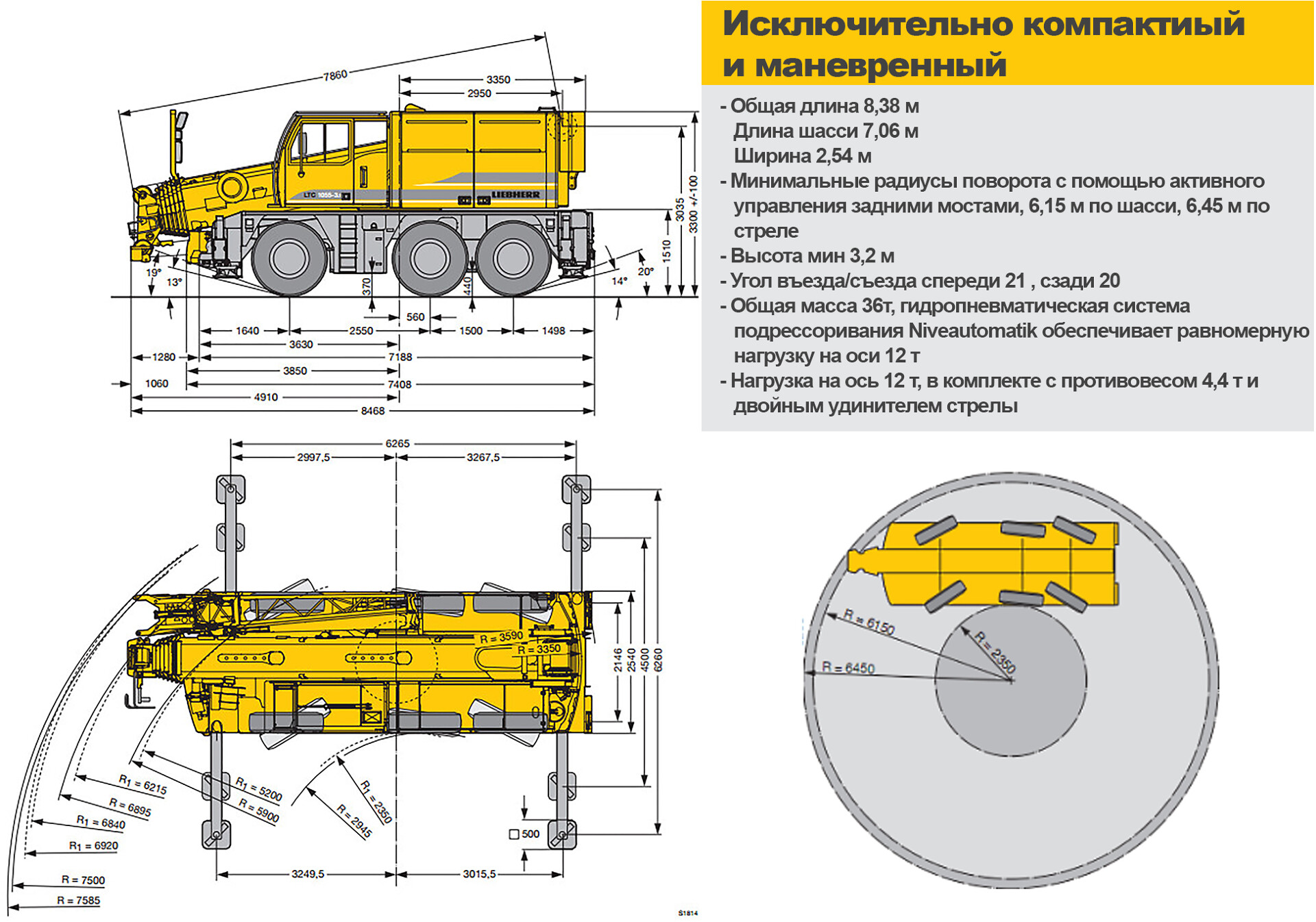 Автокран LIEBHERR 50 тонн, Манипулятор вездеход, Экскаваторы в Севастополе.  Аренда. С 2015 года на рынке!