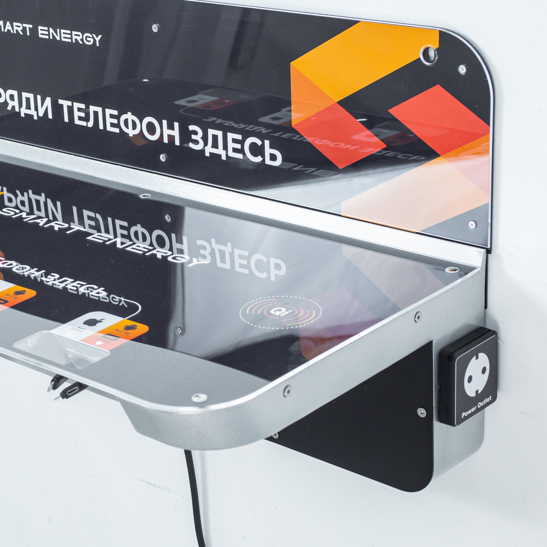 Настенная зарядная станция с модулями беспроводной зарядки для общественных мест
